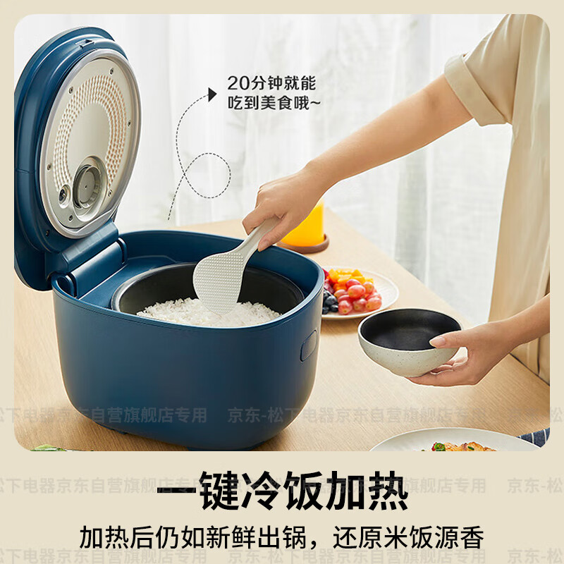 2025年电饭锅怎么选？这6款性价比最高，煮饭香又省电，妈妈都推荐-图片6