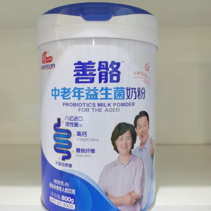 tlxt明一善骼中老年益生菌牛奶粉800克罐装新日期配方 23年9月产*1