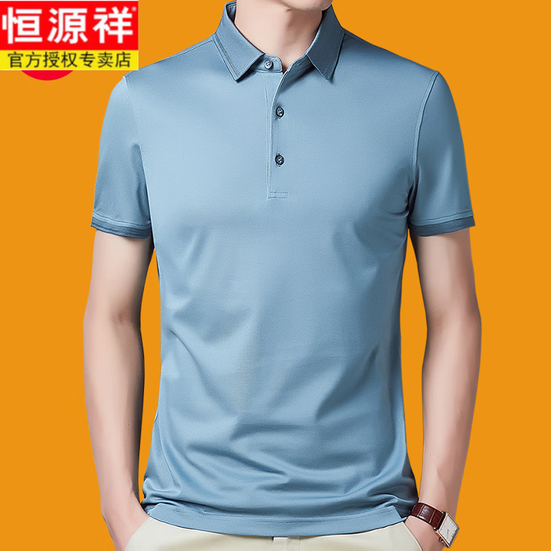 恒源祥品牌男士100%桑蚕丝t恤商务休闲纯色真丝短袖翻领抗皱polo.