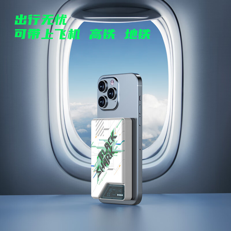黑鲨开启“放暑假”活动：覆盖超十款外设，散热器 79 元起休闲区蓝鸢梦想 - Www.slyday.coM