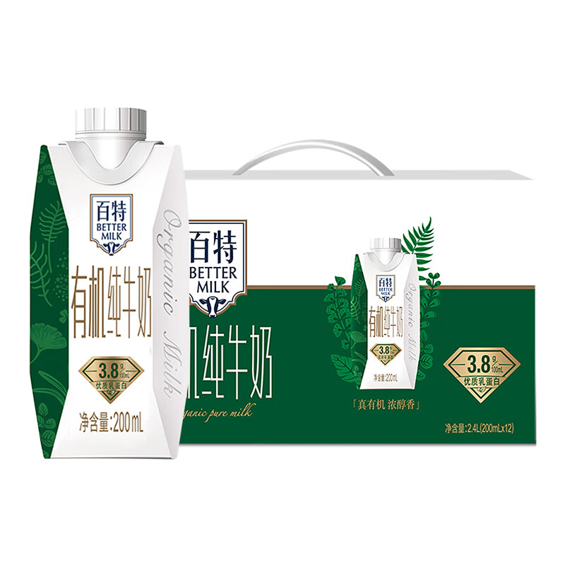 8g乳蛋白 百特有机纯牛 纯牛奶1提