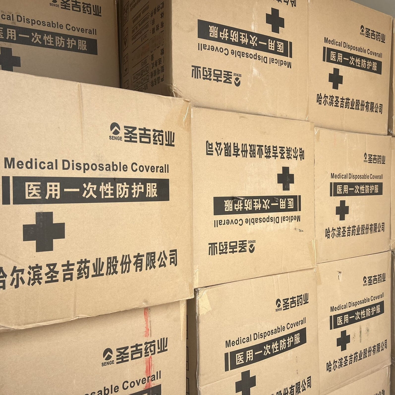 医用防护服一次性连身连脚独立包装全身套装防疫医护隔离衣大白 医用