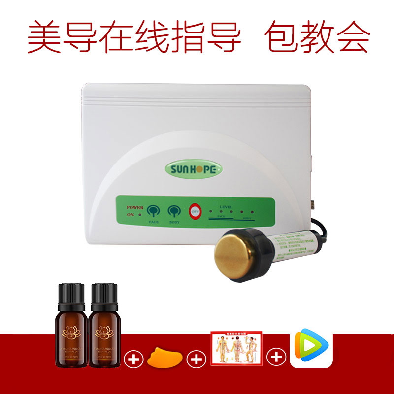 【药房直售】尚赫tbs超声波美容仪器新款超音波导入仪导脸部提拉理疗