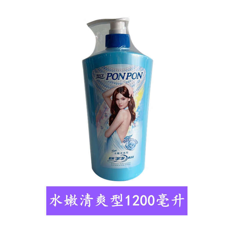 台湾进口耐斯澎澎香浴乳女士水嫩清爽样型彭彭沐浴露1200蓬蓬 水嫩