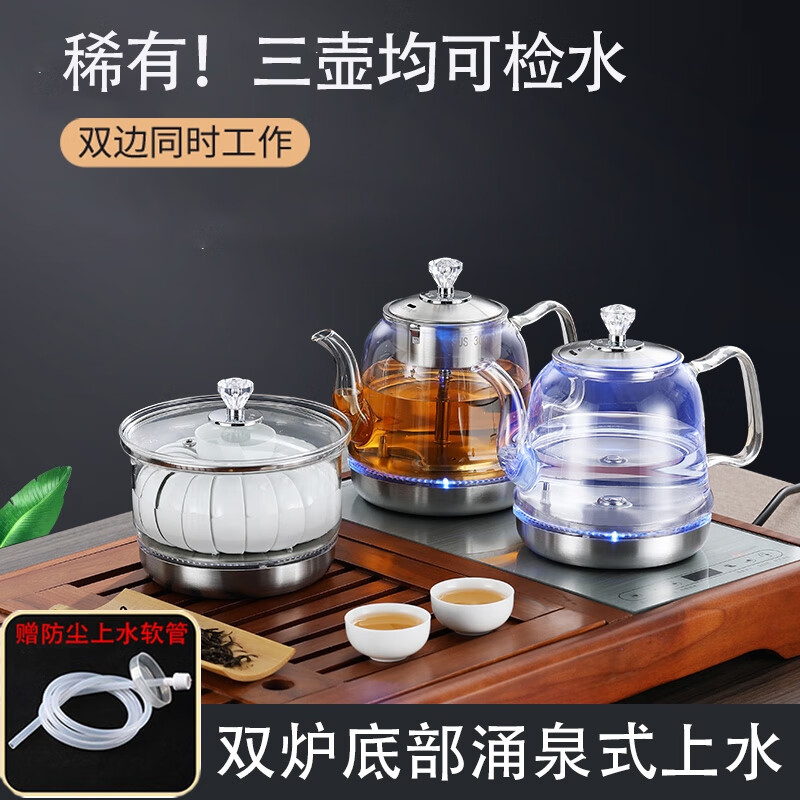 金格仕（KinGaz）智能全自动底部上水电热水壶 双炉底部上水自动烧水壶 家用玻璃电茶炉 嵌入式茶台一体底部烧水壶 双上水 (拉丝银色) 三件套 1.2L 23X37cm