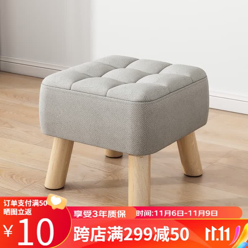 蔓斯菲尔小凳子家用矮凳布艺矮凳子搁脚凳软包实木腿小孩坐墩客厅沙发凳 灰色26cm高可拆洗+实木框架 透气面料 实木凳腿怎么看?