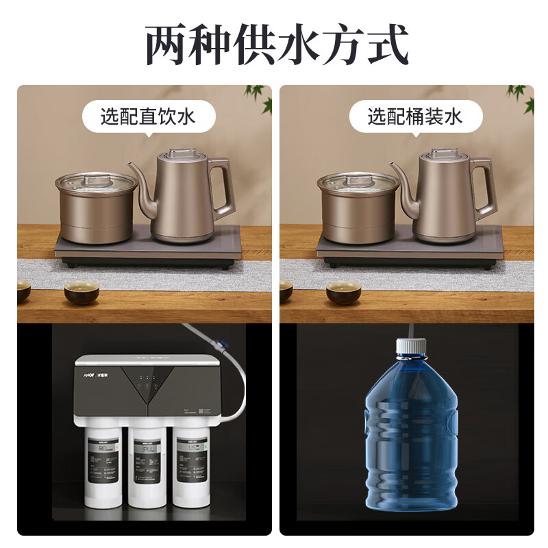 鵬盛隆纯钛全自动底部上水电热烧水壶家用泡茶桌嵌入式专用茶台一体恒温煮茶器电茶炉 三件套-桶装水款 1.2L