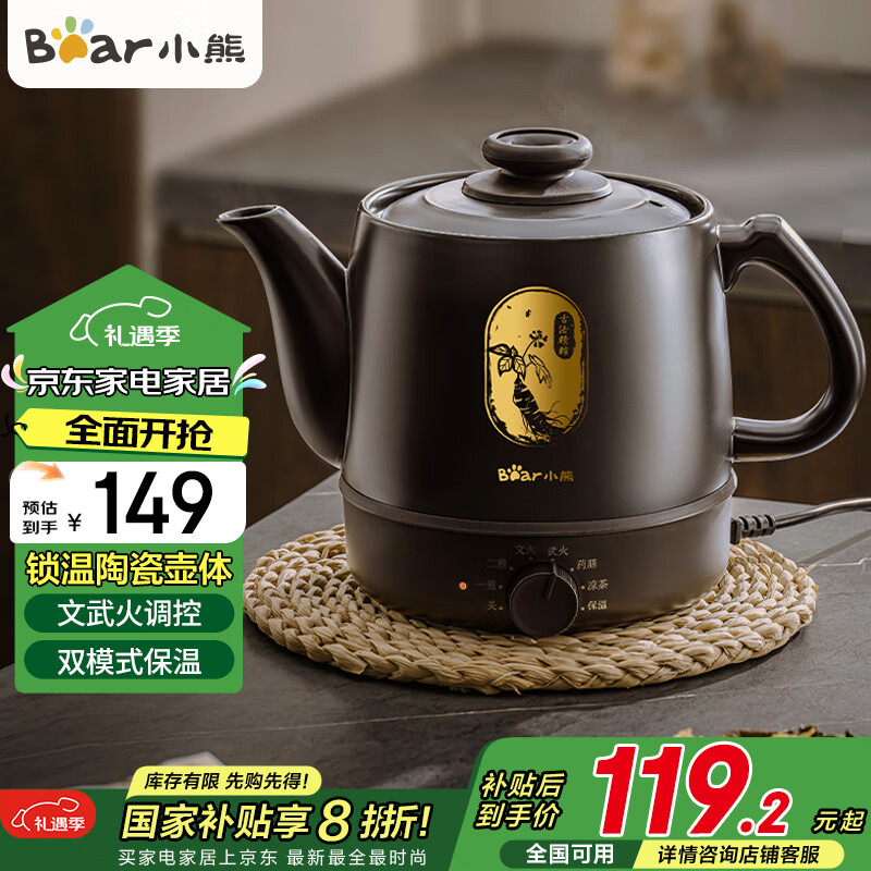 С�ܣ�Bear����ҩ����ҩ�� 3L��ҩ��������ȫ�Զ���ҩɰ��ҩ����ҩ�ҵ�ҩ����ҩ����ҩ��ҩ���մ�JYH-D30L1