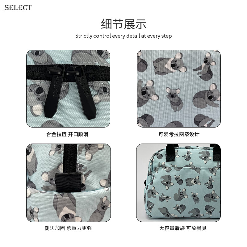 Select旅行包保温包饭盒便当收纳袋带饭袋子午餐包便当包铝箔户外野餐包 【随心午餐】浅蓝考拉图案