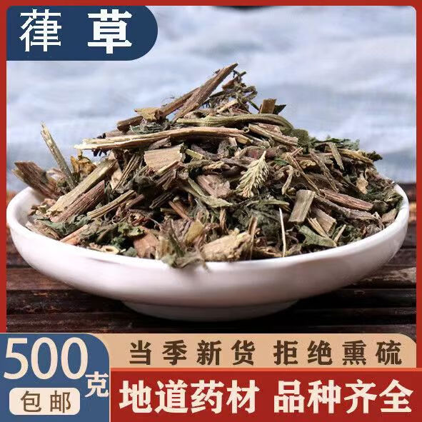 堂葎草 中药材葎草割人藤 拉拉秧 拉拉藤五爪龙勒草葛律草包邮绿草