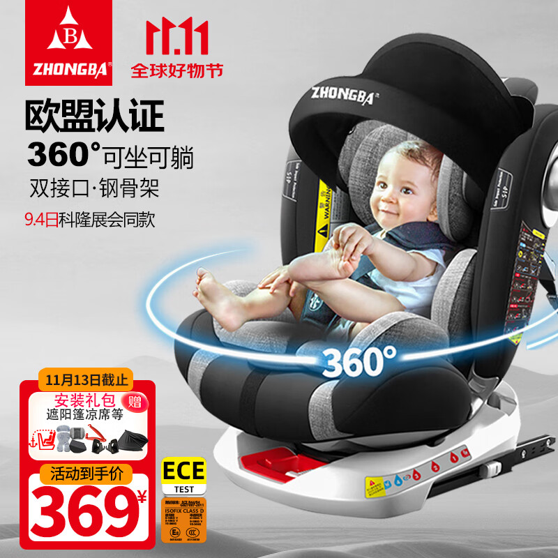 座敷机　座卓　机 产品展示-宁波继峰汽车零部件股份有限公司