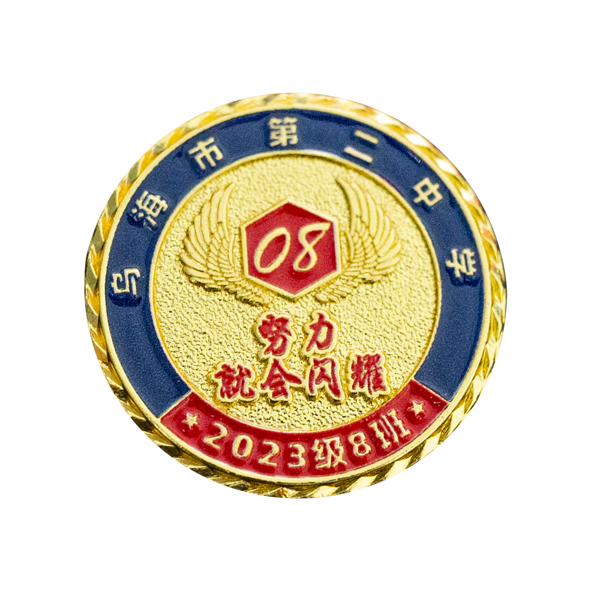 金属徽章定制加急烤漆?；瞻嗷招卣录湍钔Щ岫ㄗ龀扇死裥卣氡弦?007