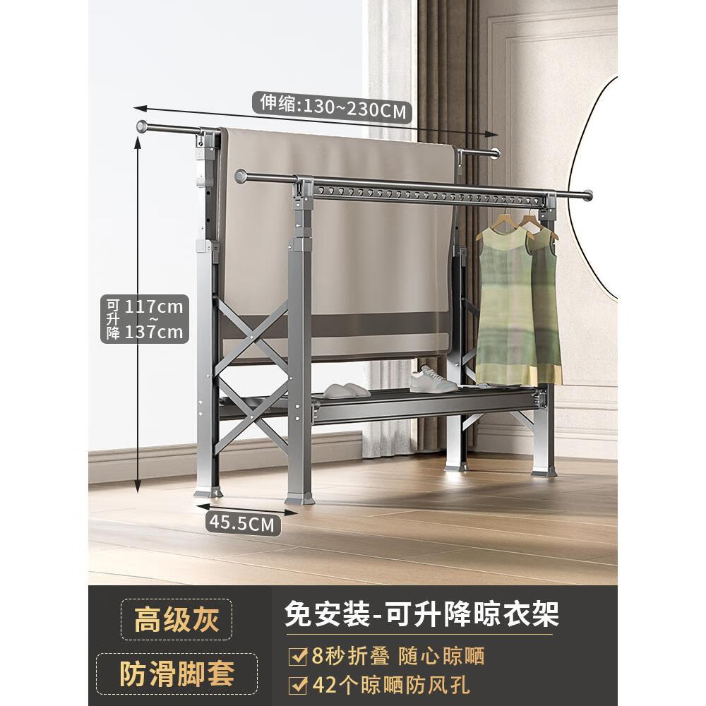欧派晾衣架落地折叠室内家用阳台室外晒被子神器卧室晾衣架凉衣杆升降