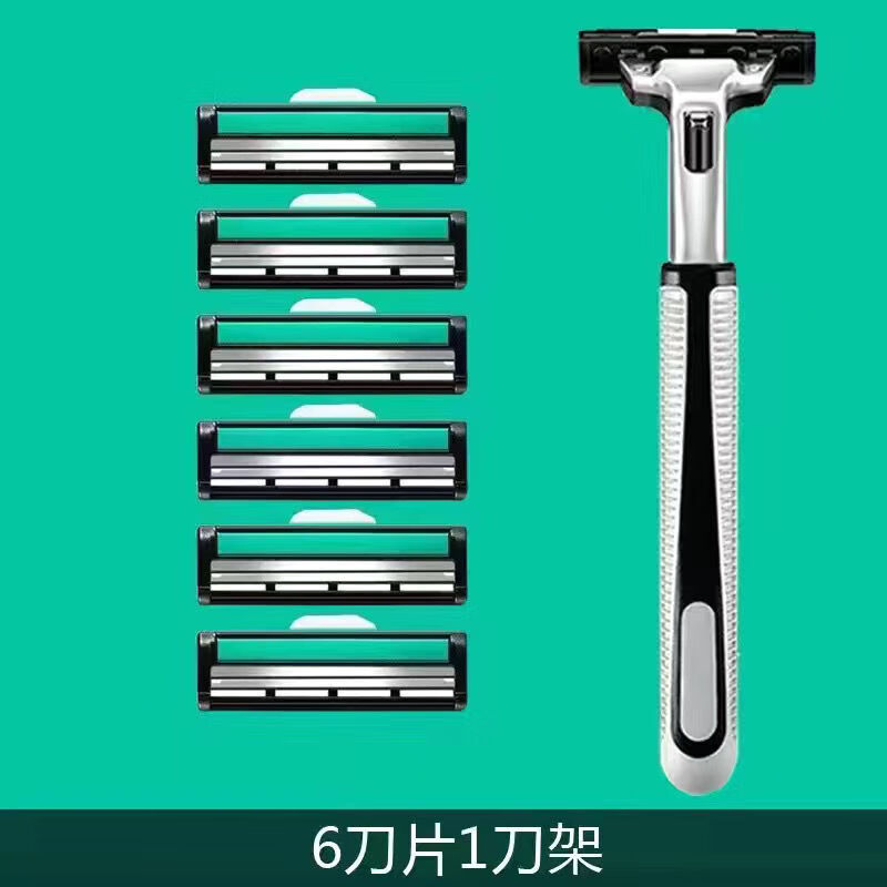skit京东官方旗舰店自营官方日本吉利莱手动刮胡刀片双层剃须刀男士胡
