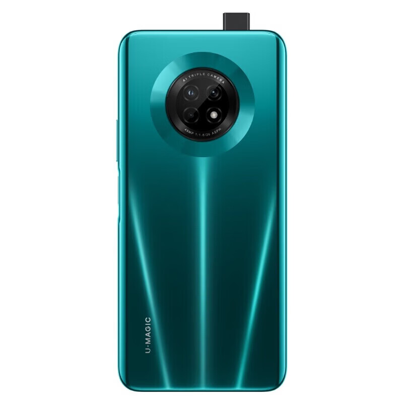 (中国联通自有品牌)U-Magic 优畅享20 Plus 5G全网通手机 90Hz高刷真全屏 全网通手机 翡冷翠 6+128GB