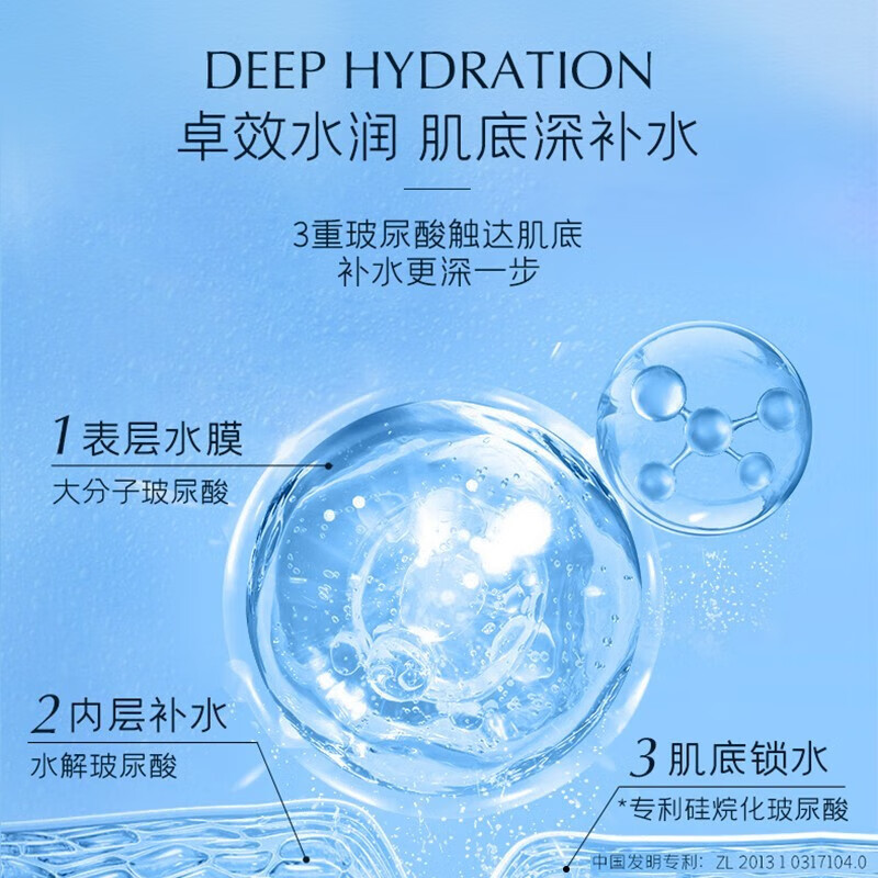 颐莲(RELLET)【张凌赫同款】2.0玻尿酸深层补水喷雾 保湿爽肤水 旅行装100ml*2