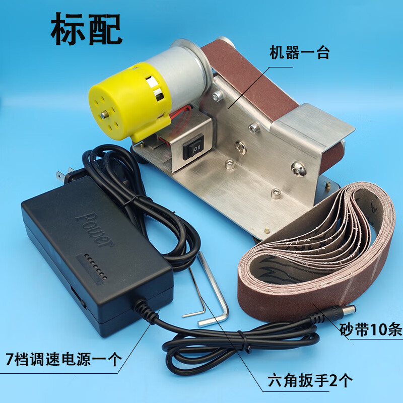 郦狼砂带机 小型磨刀神器小型磨刀机多功能迷你砂带机微型定角打磨机