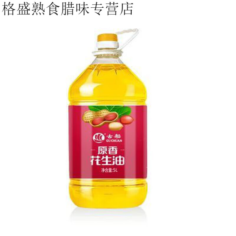 国企出品 古船  压榨一级花生油 5l 桶装 国企出品 古船  压榨一级