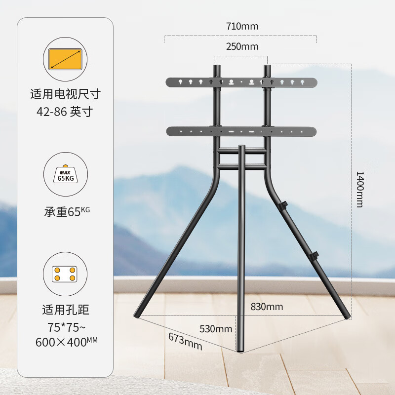 健乐吉健乐吉ys613三星画架子电视落地免打孔金属支架简约轻奢极简风43-55-65-75-86英寸适用于三星小米 【42-86英寸】极简黑