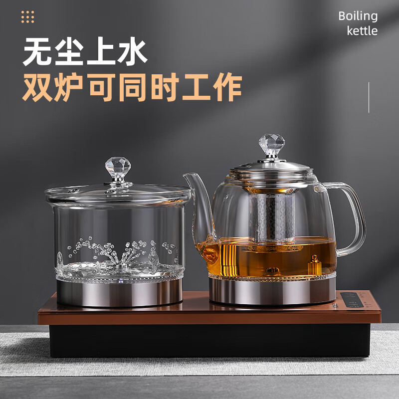 恒功 全自动底部双边下上水电热烧水壶玻璃壶茶台桌泡茶专用一体嵌入式煮茶器套装 1L 金色【双上水】消毒锅款