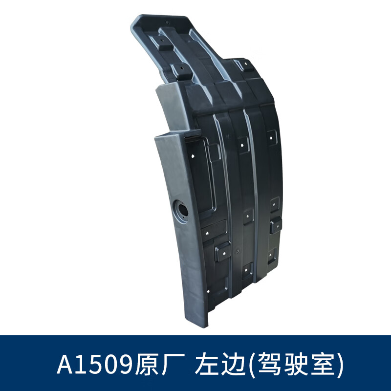 魅畦适配解放jh6前轮挡泥板货车青岛jh6挡泥板驾驶室右挡泥瓦原厂配件