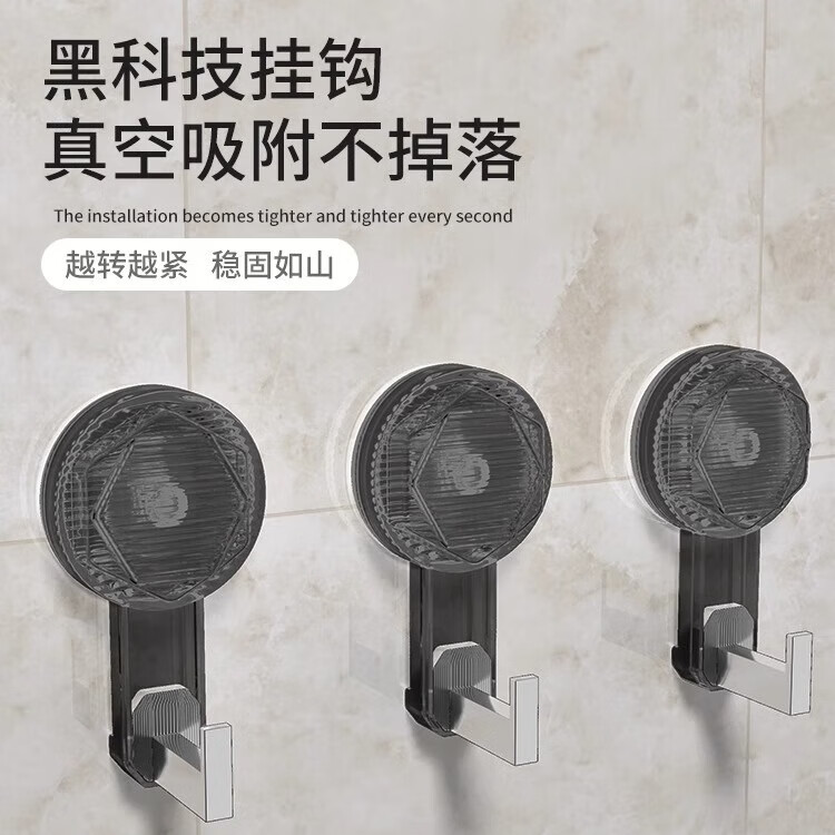 旋转吸盘无痕挂钩真空免打孔强力承重厨房门后卫生间毛巾收纳粘钩 旋转吸盘挂钩2个装（透灰+透绿）