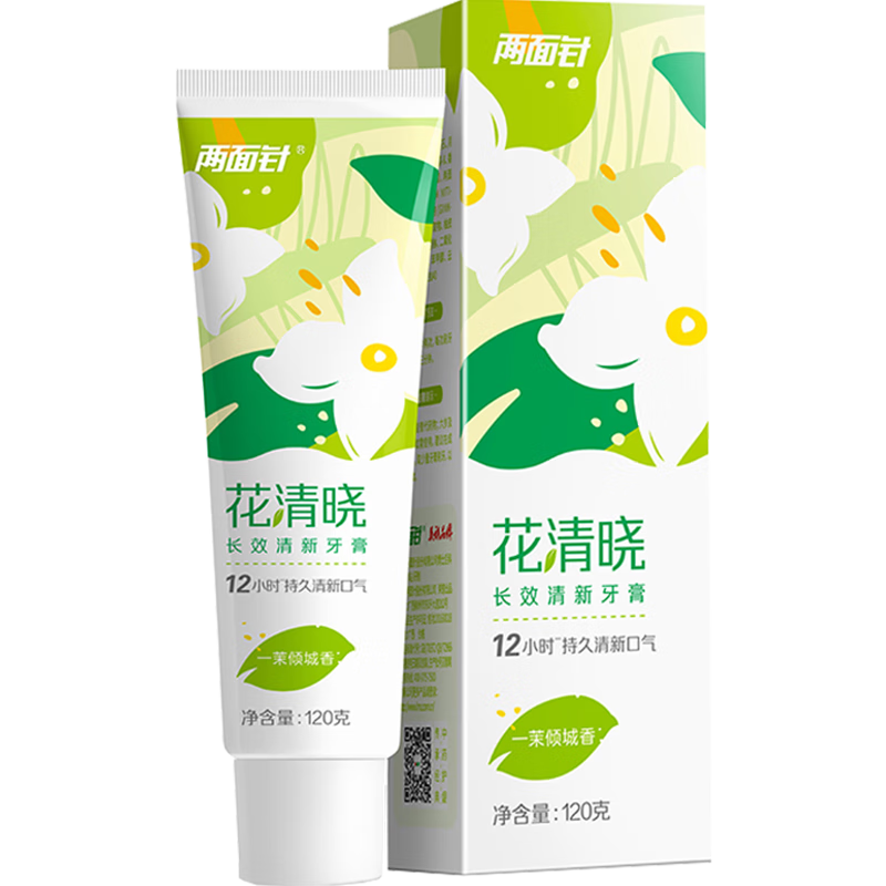 ������ ���������� 120g һ������� 12Сʱ��Ч���»������� 4.9Ԫ��ҳ����ȡ3-2ȯ��2.9Ԫ��