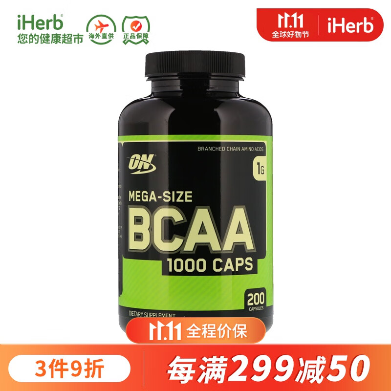 怎样查支链氨基酸历史价|支链氨基酸价格历史