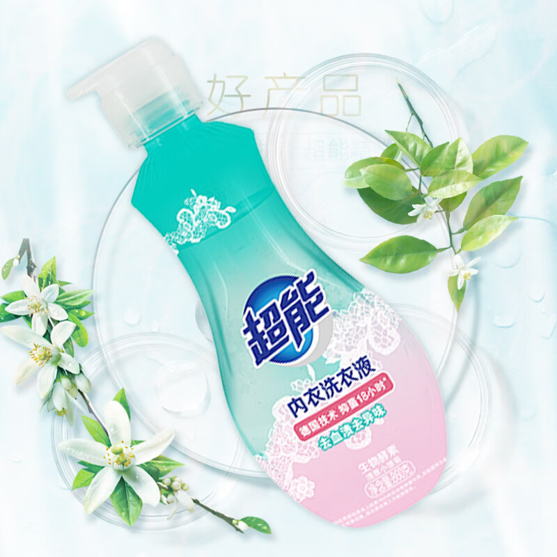 超能内衣清洗液洗内裤专用液480g*2瓶长效抑菌女士内衣内裤洗衣液专用 2瓶装（860g*2瓶）