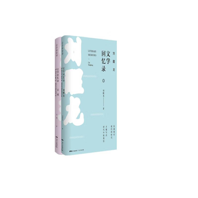 ��ѧ����¼ϵ�У���������ѧ����¼+�����ѧ����¼