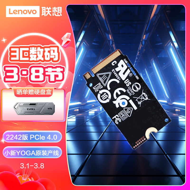 联想（Lenovo）小新YOGA 原装 1TB SSD固态硬盘 PCIE4.0 (NVMe协议) PM9B1 固态硬盘 游戏本 2242 三星颗粒怎么样,好用不?