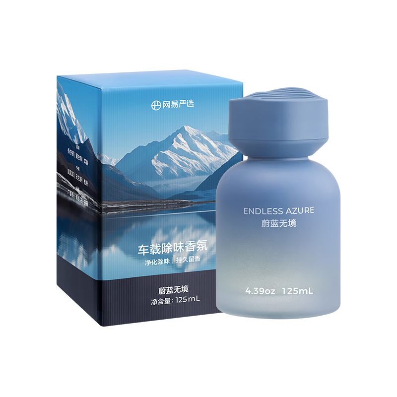 网易严选车载香薰车载香水除味香氛汽车香薰大师车香车内除味汽车除臭除醛 蔚蓝无境1瓶