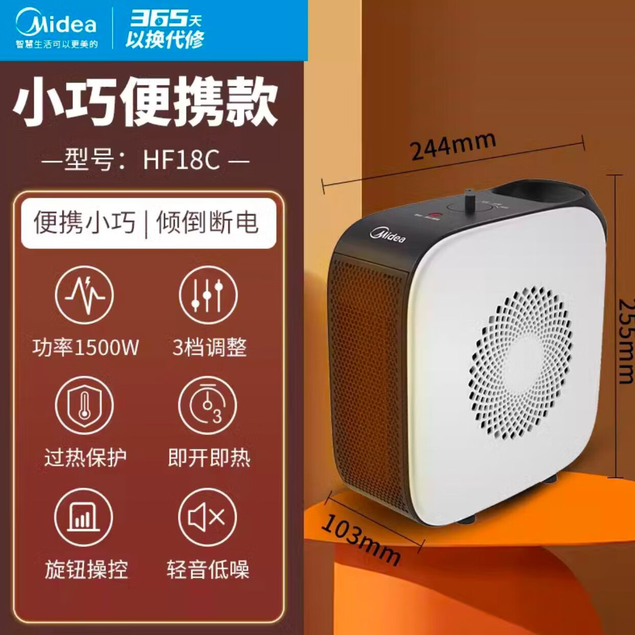 办公室小型迷你家用台式摇头速热省电取暖器nty18-19c1 不摇头款hf18c