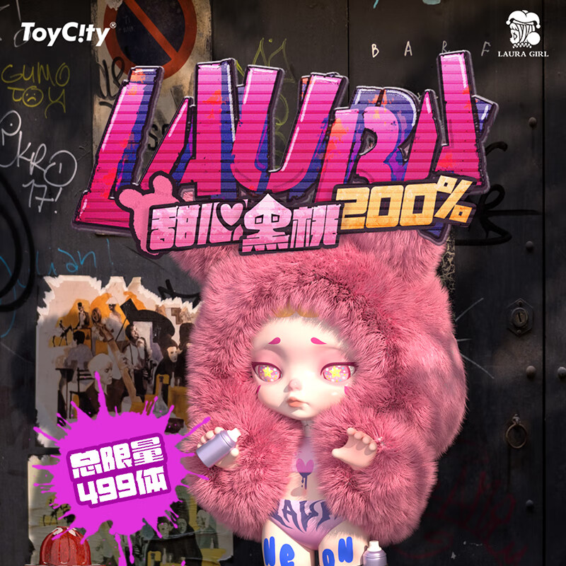 玩具城市TOYCITY劳拉LAURA新品甜心黑桃200%潮玩手办大娃少女潮玩时尚摆件 收藏加购  优先发货 LAURA甜心黑桃200%