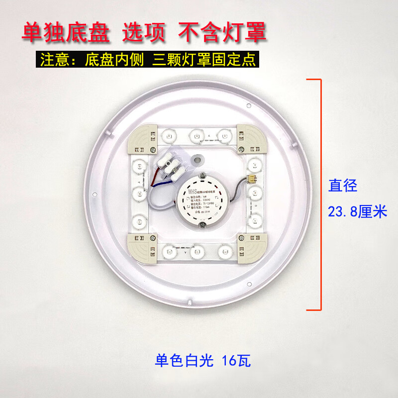 ety圆形led灯高亮面包吸顶灯透镜三变光满天星灯具底盘卧室灯罩配件