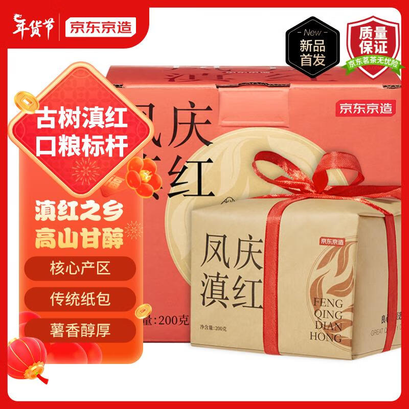 京东新品首发 2024-01-06 - 第10张  | 最新购物优惠券
