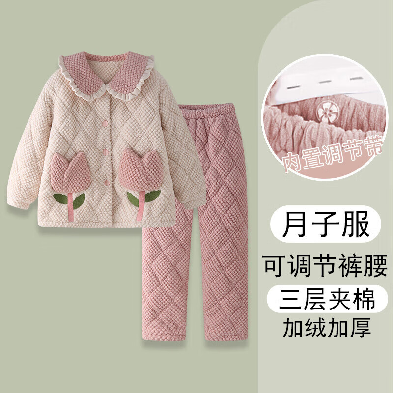 十月妈咪家居服秋冬季天孕妇三层夹棉加绒加厚女套装月子服珊瑚绒家居服 89912 女M码(建议体重80-100斤)