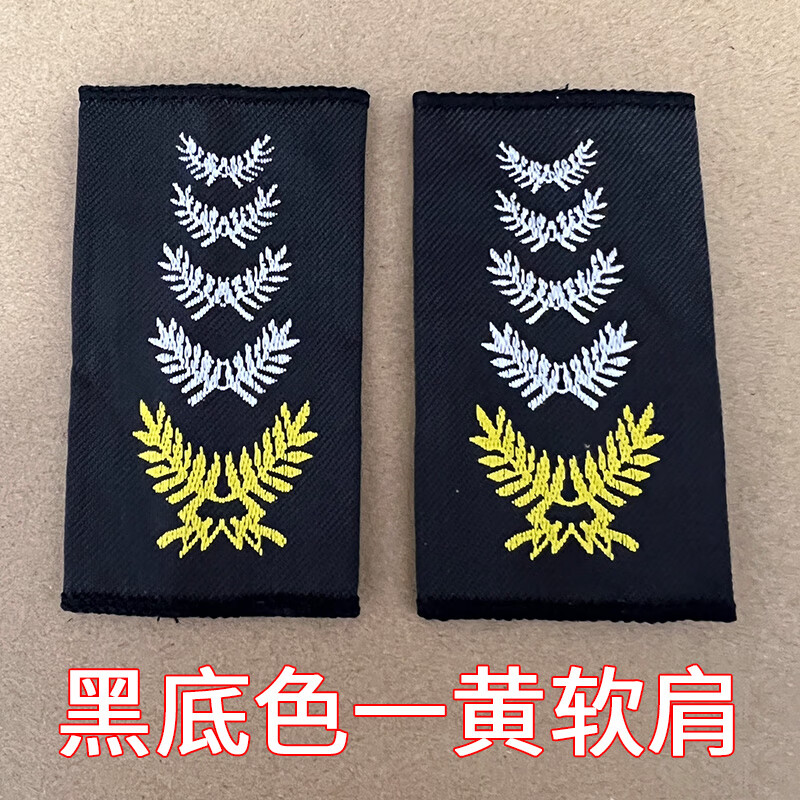 澳颜莱保安肩章工作服软套筒一黄软套2011新式软肩牌套筒物业保 黑色