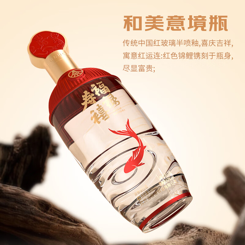五粮液股份 福禄寿禧经典 浓香型白酒52度500mL*2瓶喜宴宴请中秋礼品