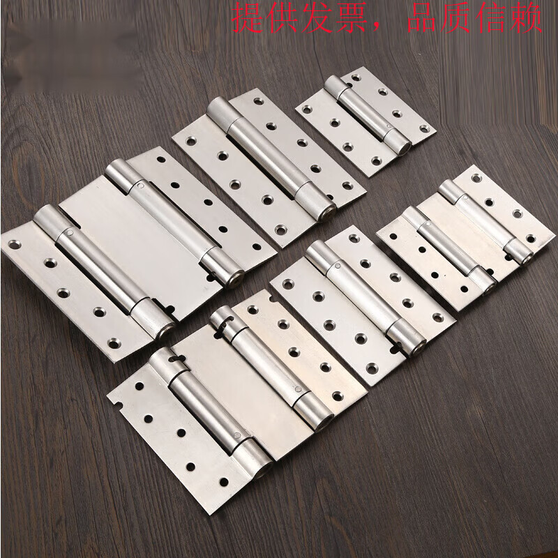 单向双向内外开缓冲合页单开双开门合页 6寸双弹簧(2只价配螺丝)