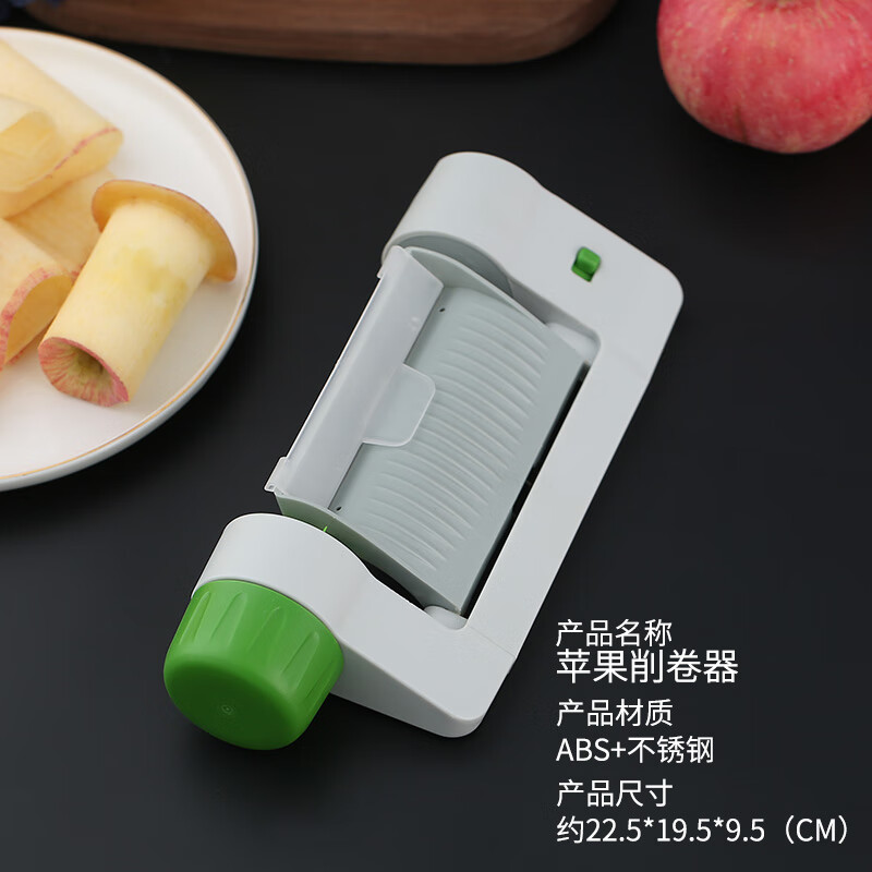 妙普乐切水果神器模具 苹果卷制作器创意水果刀连续切削薄片神器手动