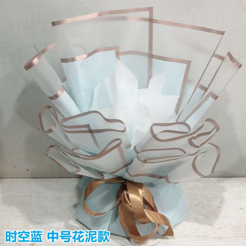 凭霄花束包装半成品外壳成品花束包装纸全套花束包装星星草莓花束情人