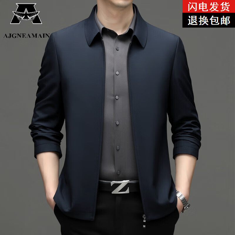 AJGNEAMAIN意大利轻奢高端夹克男士春秋款商务休闲男装抗皱耐磨行政翻领外套 1188藏青【翻领拉链款】 175/L【建议120-140斤】