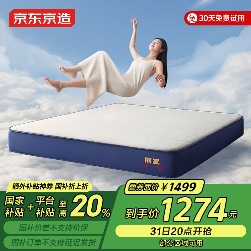 �������쿪�˵� ��װ��͸�������޶������ɴ��� ϯ��˼����1.8��2��