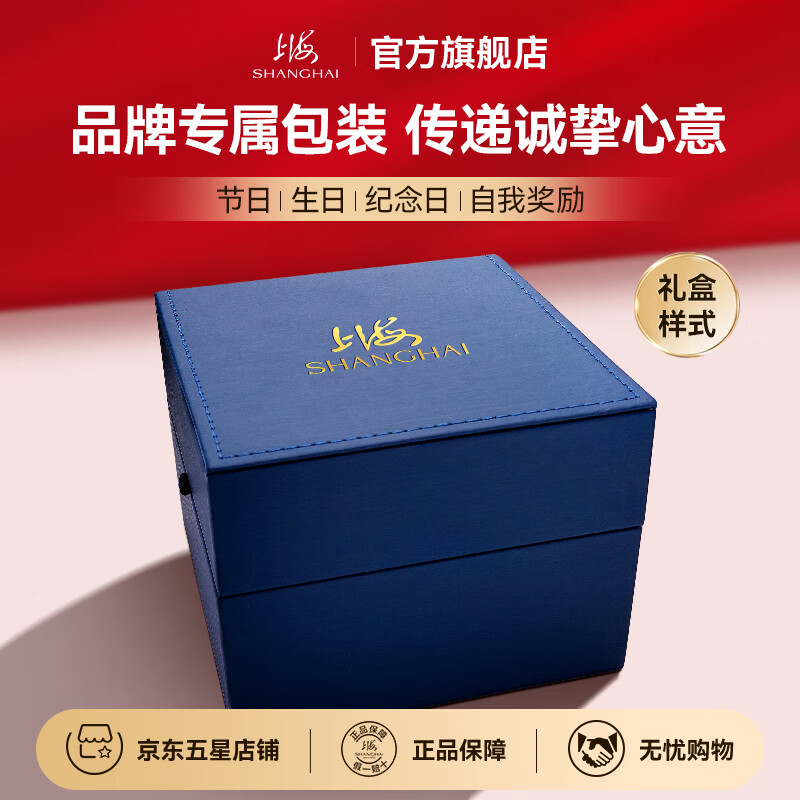 上海（SHANGHAI）手表男士自动机械国产手表夜光双历透底防水 十大品牌腕表礼物986 灰面钢带【夜光指针/双历功能】