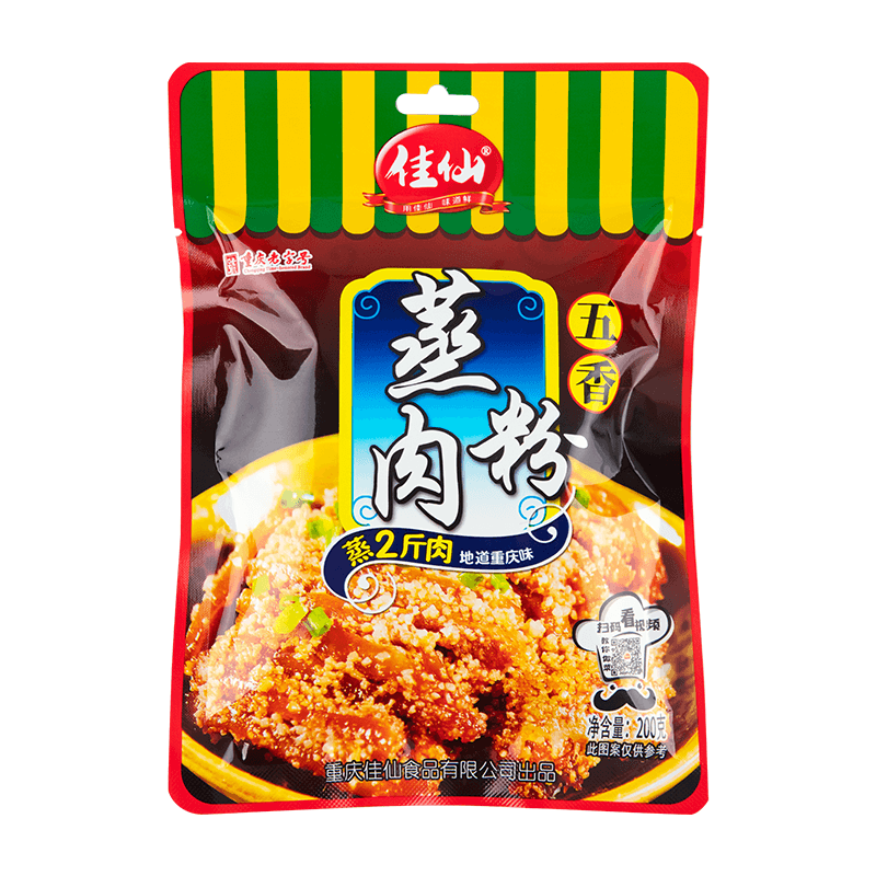 佳仙 五香香辣蒸肉粉 重慶特產(chǎn)米粉蒸肉粉調料粉蒸排骨蒸牛羊肉調料 五香味(200g*5袋)