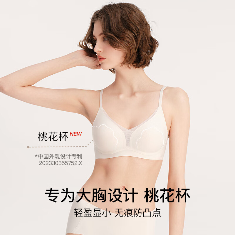 ubras轻盈网纱桃花杯大杯大胸显小女细肩带内衣文胸无钢圈胸罩 涟漪蓝(纯净蓝) M
