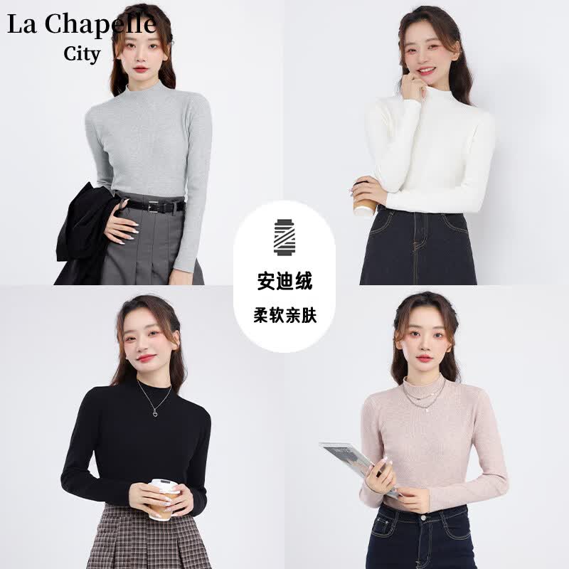 La Chapelle City拉夏贝尔2023秋冬季新款米白色针织打底衫立领气质复古女内搭毛衣 黑-纯色 M高性价比高么？