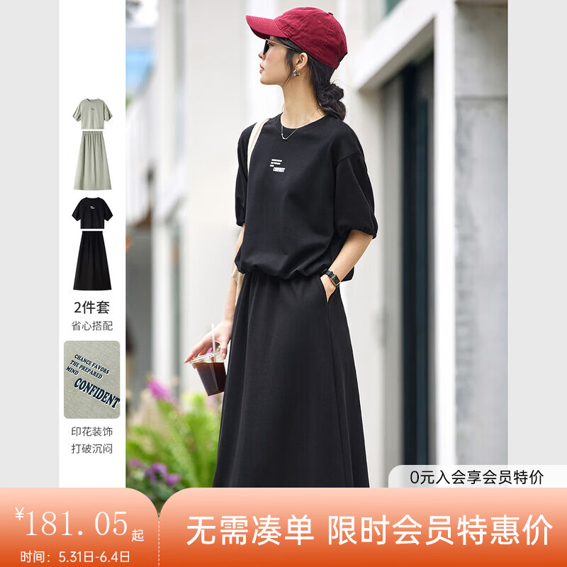 梵希蔓字母印花上衣休閑套裝女2025年夏季新款A(yù)字半身裙兩件套女 A0809 經(jīng)典黑 XL
