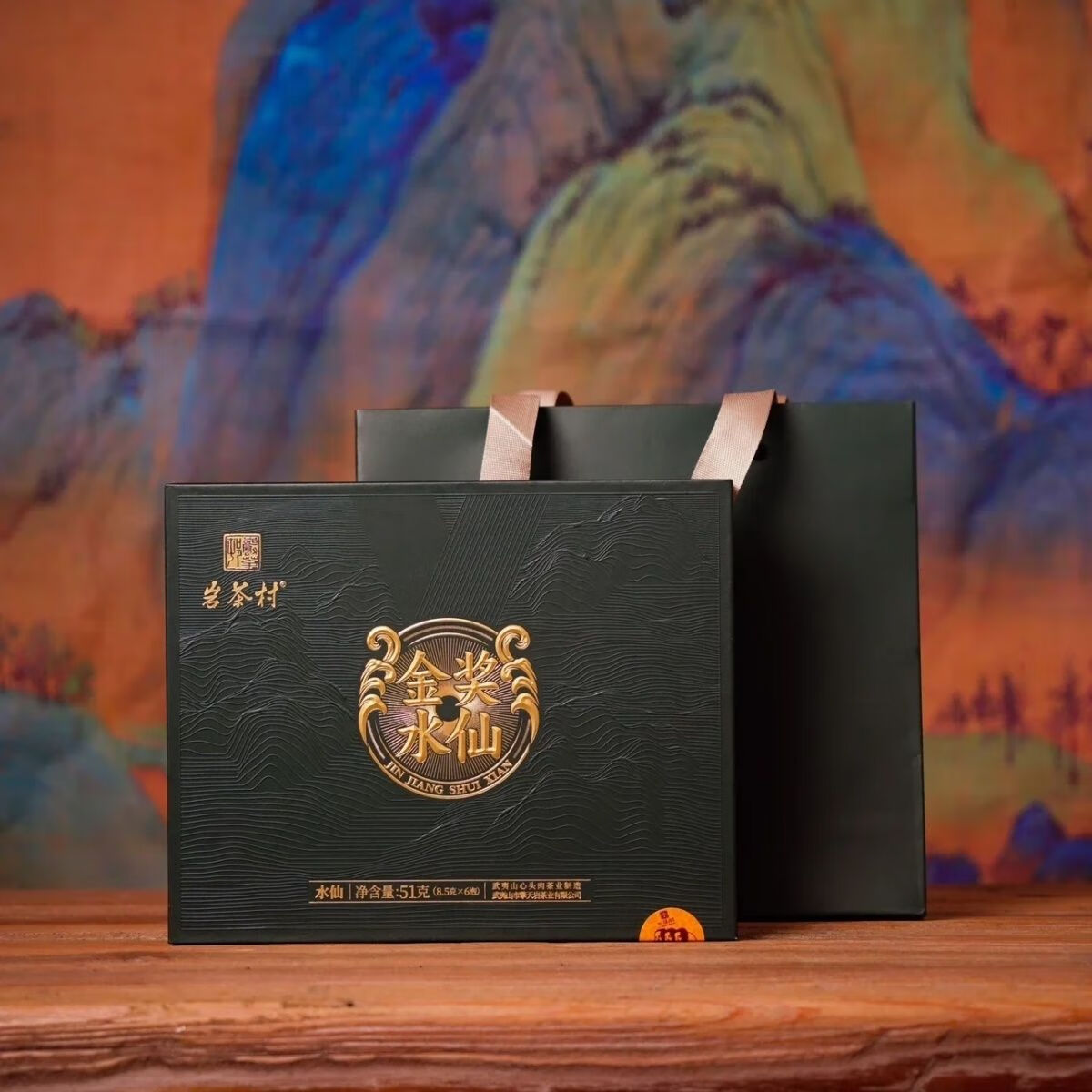 岩茶村岩茶村 心头肉茶业 金奖水仙51g6泡礼盒装配礼品袋 武夷岩茶